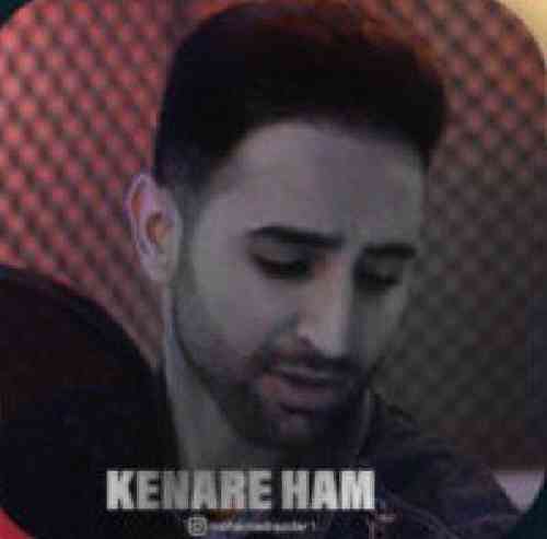 محمد رازدار کنار هم